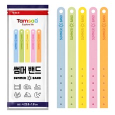 탐사 썸머 밴드 랜덤발송, 6.3g, 5개