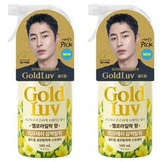 GoldLuv 織物除臭噴霧 黃丁香 正裝, 2個, 500ml
