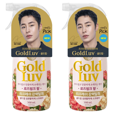 GoldLuv 衣物除臭噴霧 玫瑰粉 正裝, 2個, 500ml