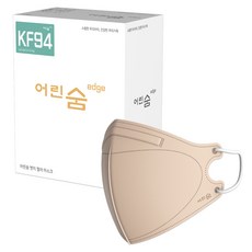 어린숨 엣지 황사방역마스크 새부리형 소형 KF94, 30개입, 1개, 라이트베이지