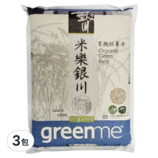 米樂銀川 有機胚芽米, 2kg, 3包