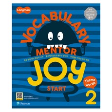 Longman Vocabulary Mentor Joy Start, 2, 롱맨
