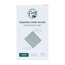 SINCERELY Frog 速乾網狀洗碗布 6入 Set 17x19cm 不刮傷, 1組