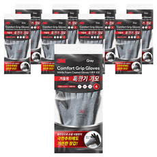 3M 舒適防滑冬季4階段刷毛酷寒手套, 9個