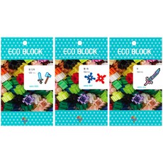 Eco Block 玩具系列 3種積木 DIY套組 10mm, 混合色, 1個