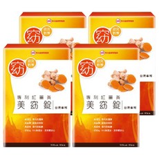 UDR 專利紅薑黃美窈錠, 促進新陳代謝+藤黃果, 500mg, 60顆, 4盒