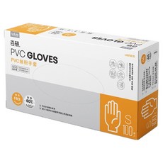 UdiLife 優的生活大師 百研 PVC無粉手套 LG0583S 100個, S(24 x 8.5cm), 黃色, 1盒