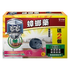 家家 蟑螂藥 3g, 30g, 1盒