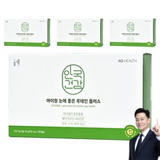 AG HEALTH 葉黃素Plus膠囊, 180顆, 4個