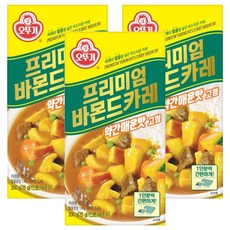 OTTOGI 不倒翁 佛特蒙咖哩塊 微辣, 200g, 3盒