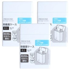 SURUGA 掀蓋式藥排備藥盒 3入組, 1組