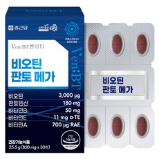 鐘根堂 Benfity 生物素泛酸高單位 25.5g, 1個, 30錠