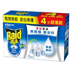 Raid 雷達 智慧型液體電蚊香補充瓶 無味 41ml*4入, 1盒