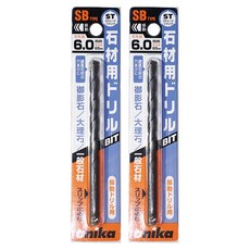 unika 大理石專用鑽頭 SB-6.0, 2個