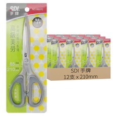 SDI 手牌 高級美勞事務剪刀, 灰色, 12支