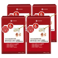 UDR 專利特濃晶鑽燕窩膠原蛋白粉, 高活性SOD-Like 台灣專利, 添加燕窩酸+銀耳+白藜蘆醇, 20包, 5g, 4盒