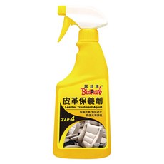 BlackPearl 黑珍珠 皮革保養劑 Leather Treatment Agent, 500ml, 1瓶