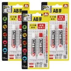 a+a 金屬ab膠 m_aa02 - 五分鐘速乾 超強黏著力 適用於多種金屬修復, 3入