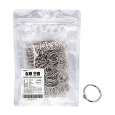 magpia 銀色O型環 100入, 1個, 20mm