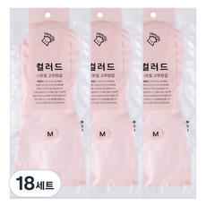 야무진 컬러드 니트릴 고무장갑 양손세트, 핑크, 중(M), 18세트