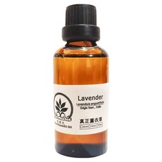 Bio-matrix 百翠氏 真正薰衣草純精油 50ml，舒緩壓力、幫助睡眠, 1瓶