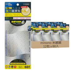 minono 米諾諾 雙面不留痕強力圓膠貼 113090 1.4cm 60入, 12包