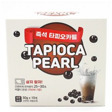 달콤플러스 즉석 타피오카펄, 50g, 10개입, 1개
