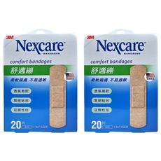 3M Nexcare 舒適繃 滅菌 C520, 20片, 2盒