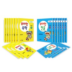 aibalgyeon 偉大韓文數學 滿1歲 全20冊套組