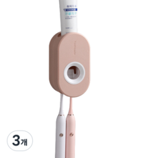 티지 자동 치약 디스펜서, 핑크, 3개