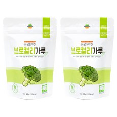 산마을 동결건조 브로컬리 가루, 2개, 50g