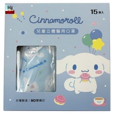 ONEDER 旺達棉品 兒童立體口罩, 15片, 1組, 滿版大耳狗 藍色