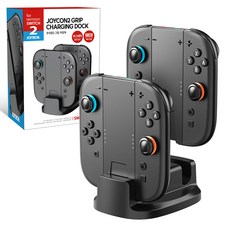 JOYTRON Nintendo Switch 2 Joy-Con 2握把充電座 LED充電器支架, 黑色, 1個, SW2-CHARGER04