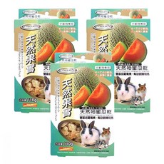 Armonto 阿曼特 小動物天然哈密瓜乾 110g 水果乾燥製成 無添加人工色素 豐富水果纖維 兼具磨牙效果 保鮮, 3盒