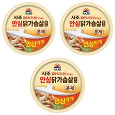 SAJO 韓國產煙燻雞胸肉罐頭, 90g, 3罐