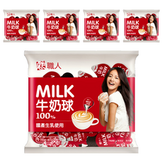 戀 職人 牛奶球 100%國產生乳使用, 15ml, 20顆, 5袋