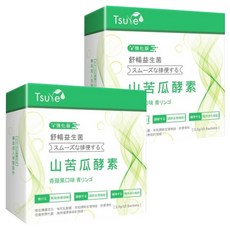 Tsuie 日濢 舒暢益生菌山苦瓜酵素 強化版, 花蓮4號山苦瓜, 酵素幫助調整體質，排便順暢，告別卡卡人生, 15入, 2.5g, 2盒
