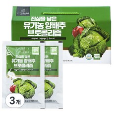 비타할로 진심을 담은 유기농 양배추브로콜리 즙, 90ml, 90개
