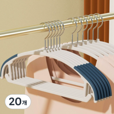 Homemat 高級防滑衣架, 藍色, 20個