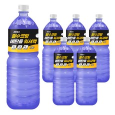 레인윙스 발수코팅 에탄올 워셔액, 1.8L, 6개