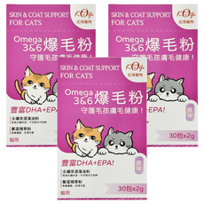 KOgi Pet 宏瑋寵物 Omega 3&6 爆毛粉 30包, 原味, 皮膚/毛髮, 3盒