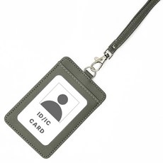 D&O 皮革員工證 出入證 身分證 卡套 掛繩, 1個, 卡其色