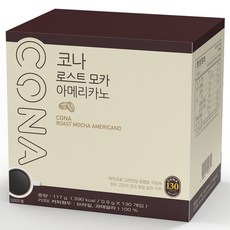 CONA 烘焙摩卡美式咖啡即溶粉隨身包, 0.9g, 130條, 1盒