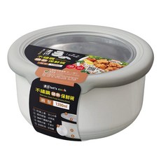 樂司廚品 不鏽鋼隔熱保鮮碗 圓型 1200ml, 直徑16.5 x 9cm, 1個
