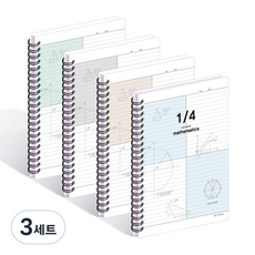 Withna 4分割 PP 數學筆記本 4種套組 80-0102, 灰色, 灰米色, 薄荷綠, 天藍色, 3套