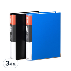 希望文件 3孔梯形合紙活頁夾 3CM, 隨機出貨, 3套