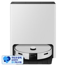 [삼성 감사 페스티벌] 삼성전자 Bespoke AI 스팀 물걸레 로봇청소기 방문설치, 새틴 그레이지, VR70F00AGG 새틴 그레이지, VR70F00AGG