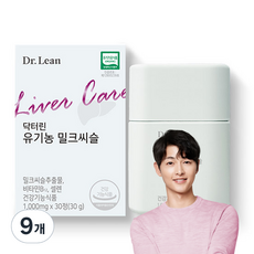 닥터린 유기농 밀크씨슬 30g, 30정, 9개
