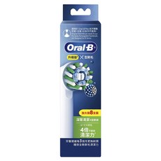 Oral-B 歐樂B EB50RX 8支 深層清潔 X型刷頭