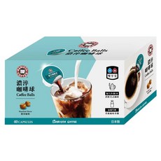 BARISTA COFFEE 西雅圖 濃淬咖啡球 榛果風味, 16ml, 40顆, 1盒